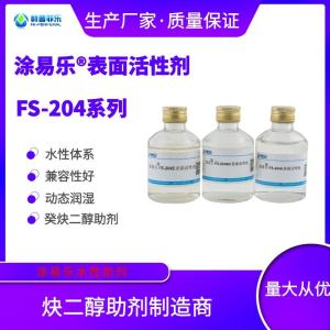 金属清洗剂产业链 生产厂家与批发商的角色与协作