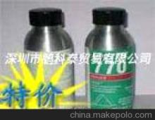 乐泰Loctite 770底剂处理剂的全面解析 特性、应用与供应商信息