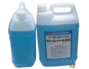 金属除锈剂 特点、用途与使用方法——建材百科